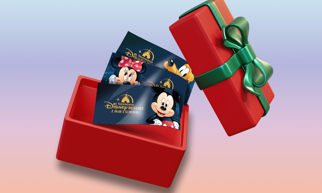 Prize-theme-park-ticket-to-shanghai-disney-resort