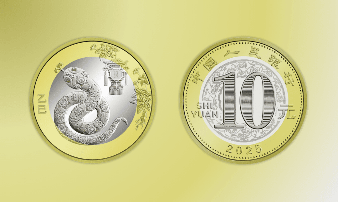 Prize-2025-commemorative-coin