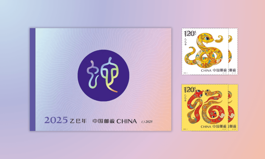 Prize-2025-stamps-booklet