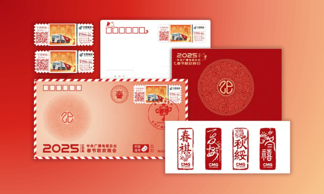 Prize-2025-commemorative-postal-envelope