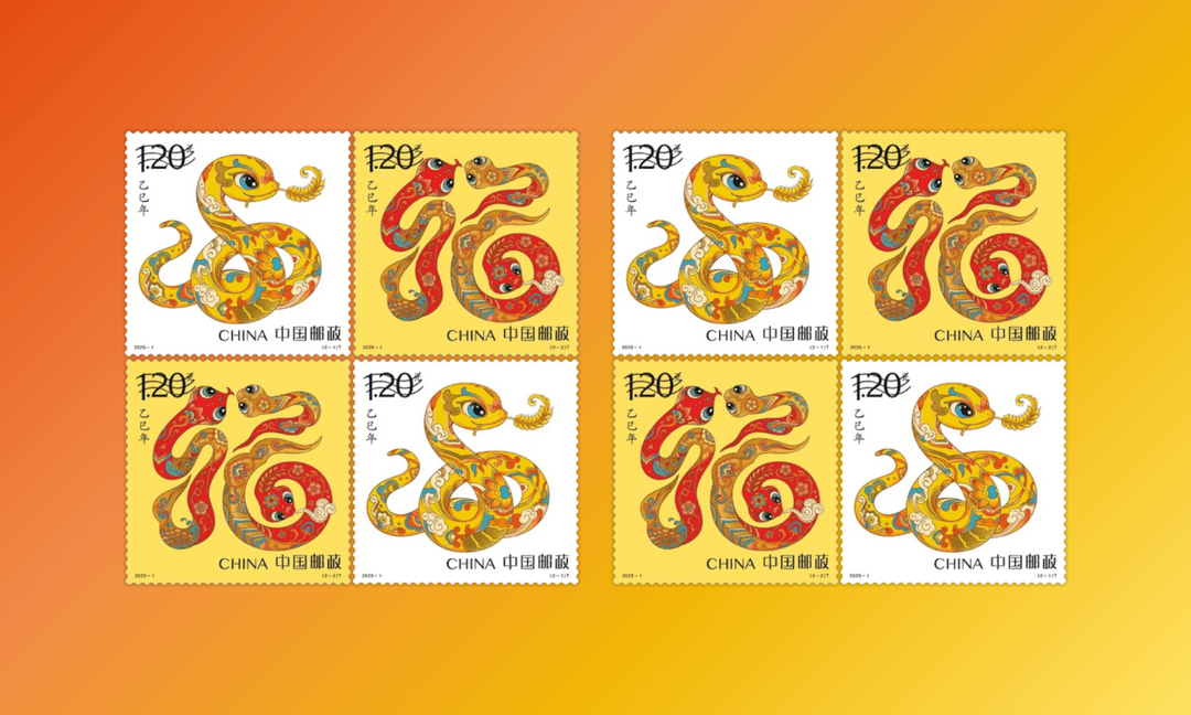 Prize-2025-stamps-block-of-four